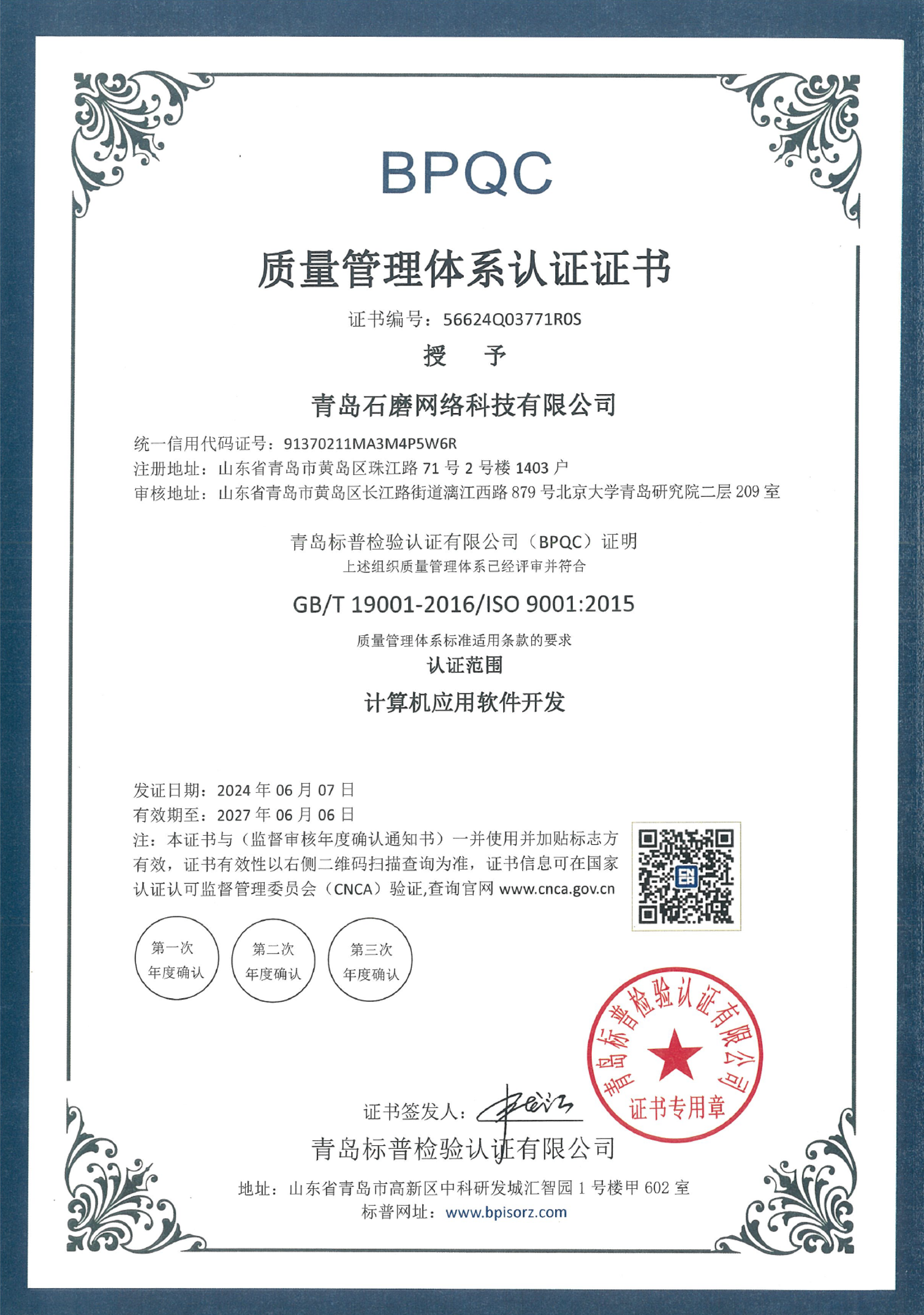 首页 fedc2841 8531 4093 99d2 f9c37fb86797