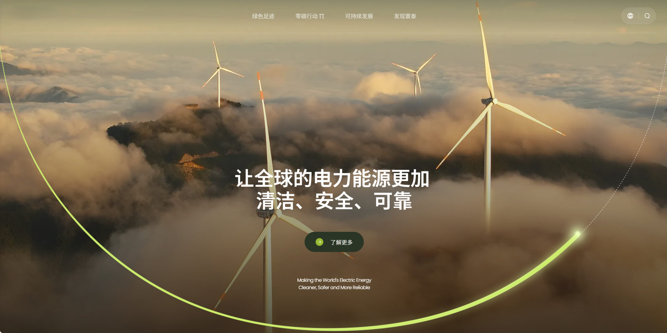 首页 图层 1