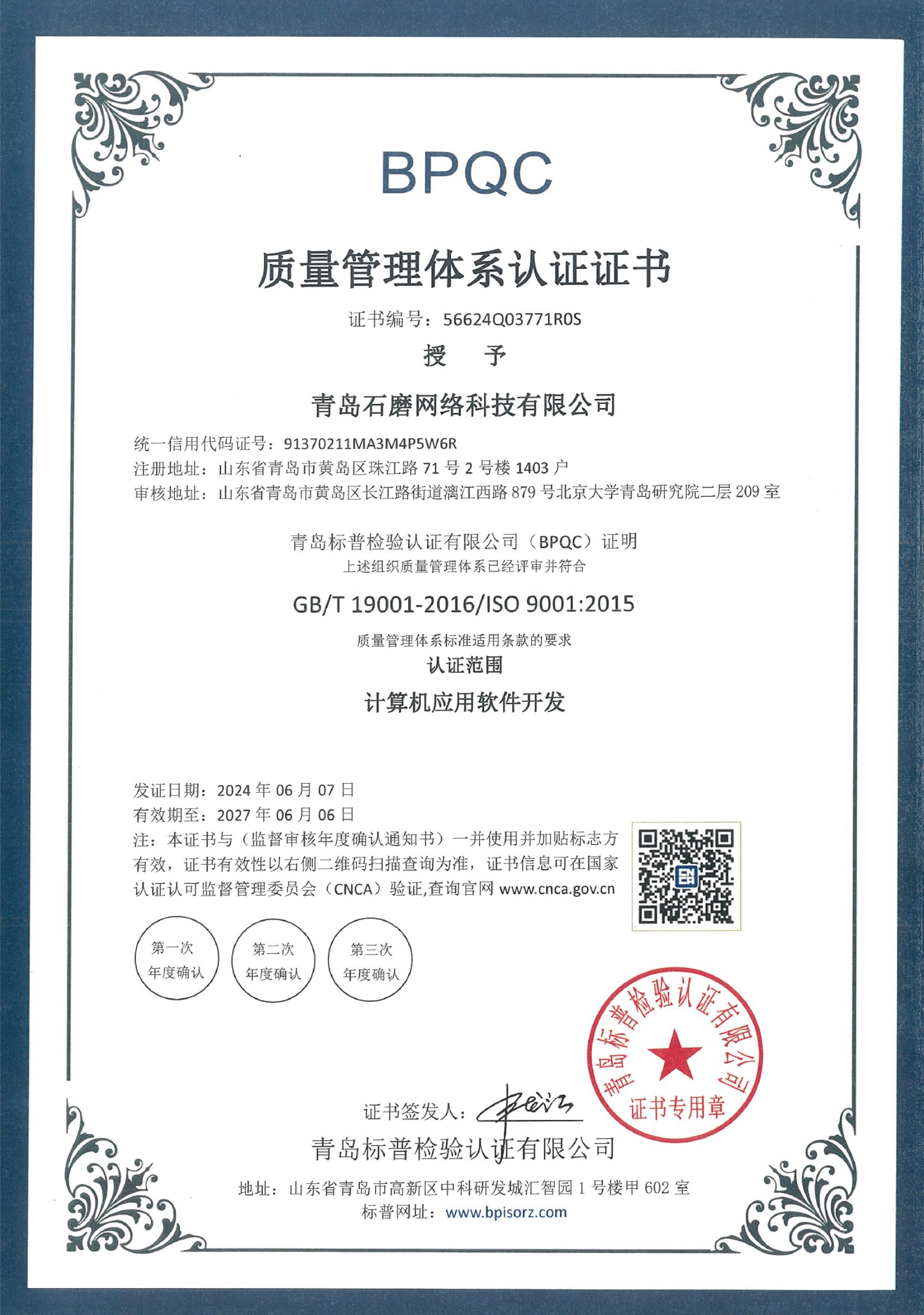 首页 fedc2841 8531 4093 99d2 f9c37fb86797 c(png)