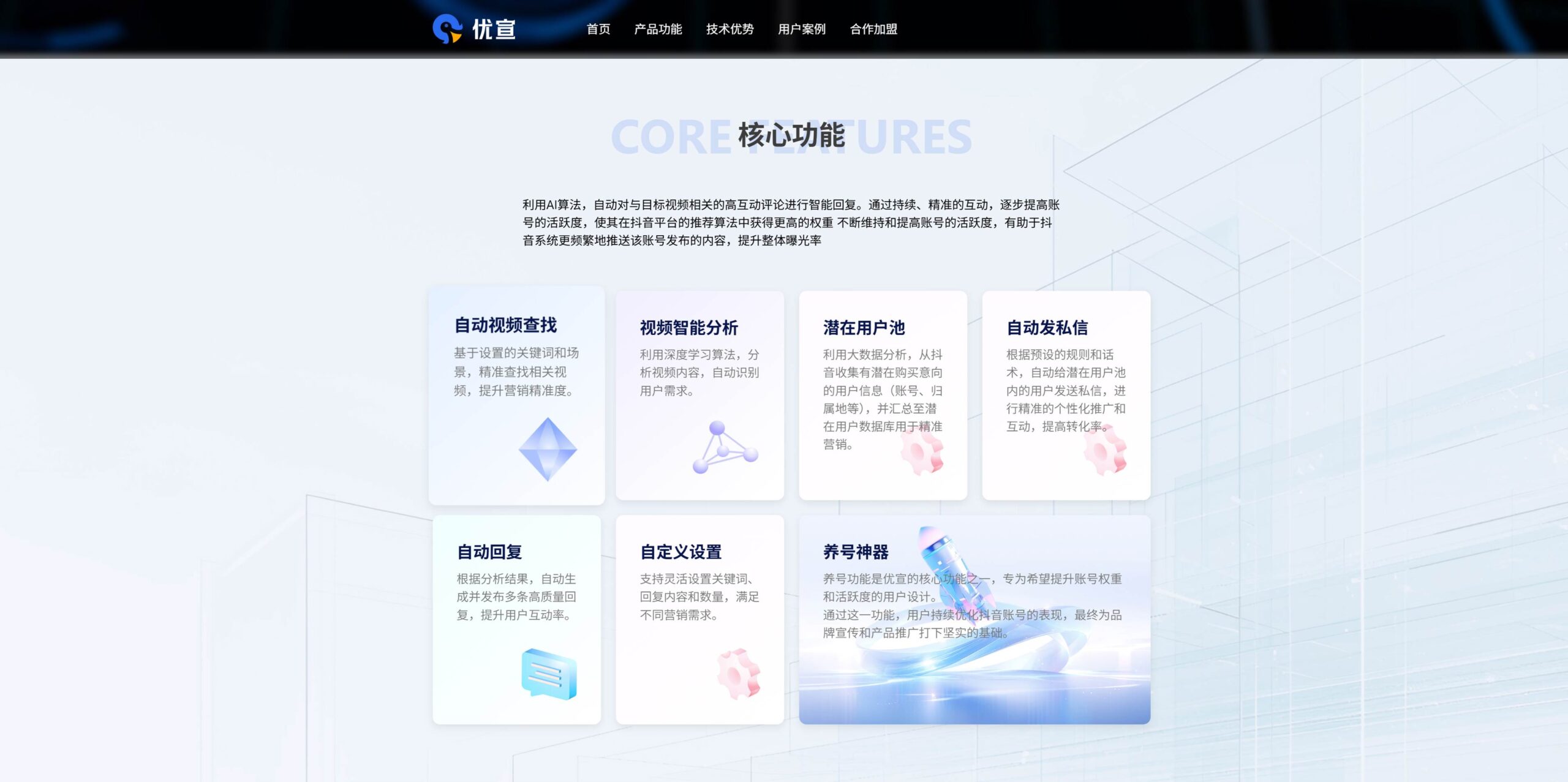 首页 49e43b8f aa39 496e befd f01e8393b783(jpg)