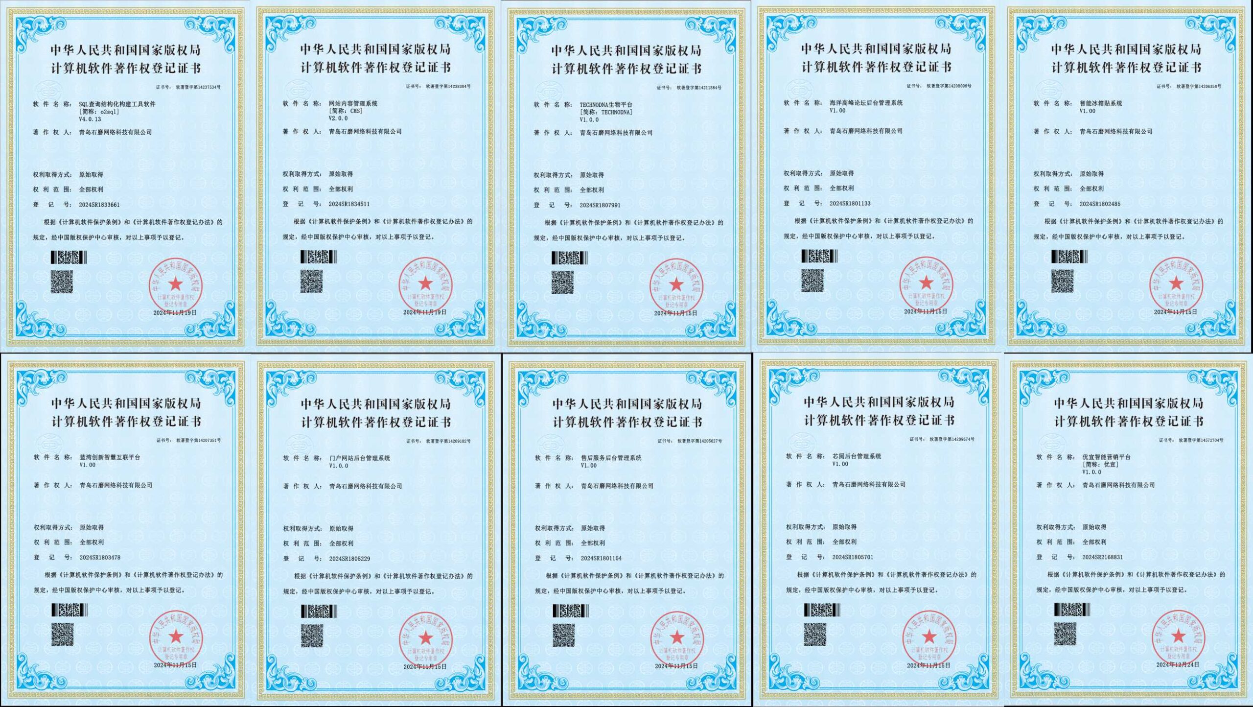 首页 图片1 c(png)