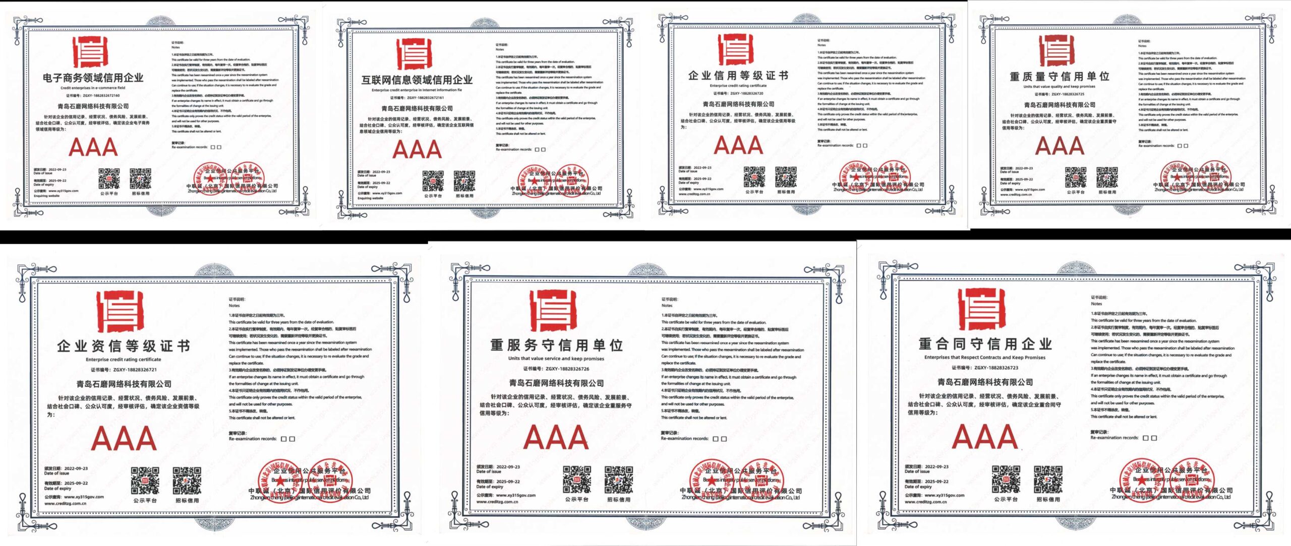 首页 图片4 c(png)